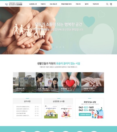 project